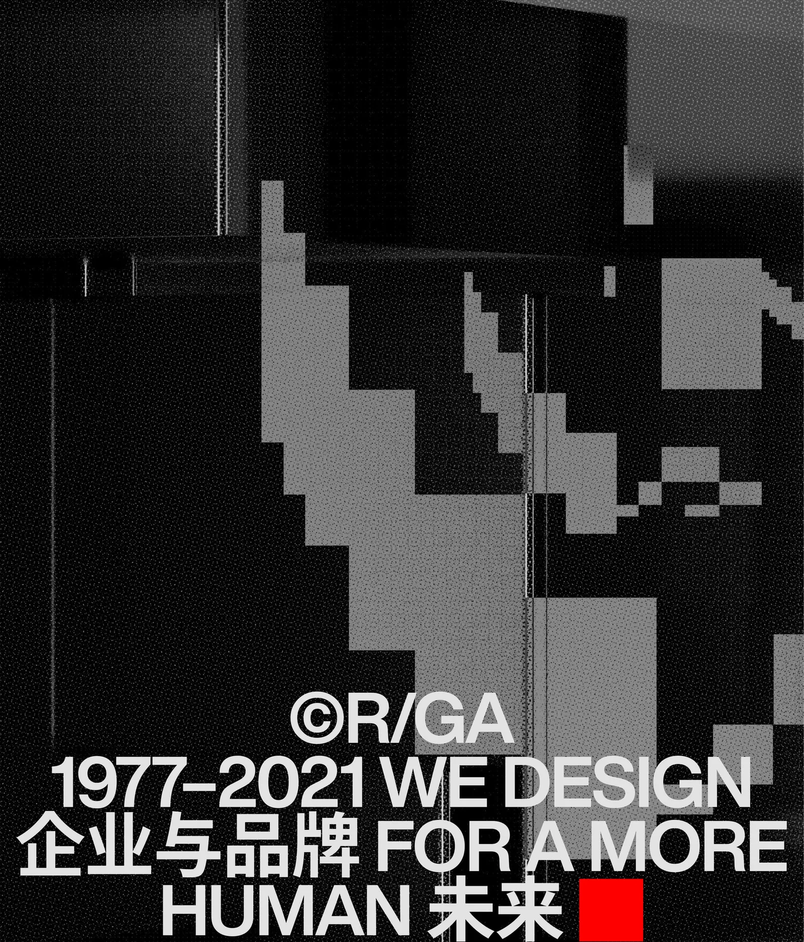 R/GA